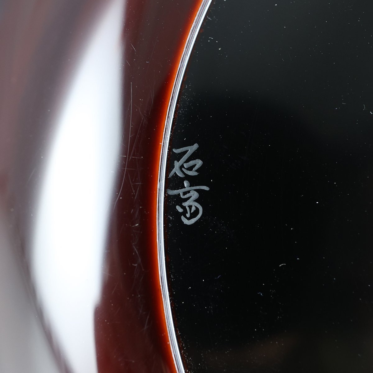 【志】K0621 白檀塗鳥獣戯画干菓子盆 辻石斎作 檀木 茶道具 菓子器 共箱 共布 栞_画像9