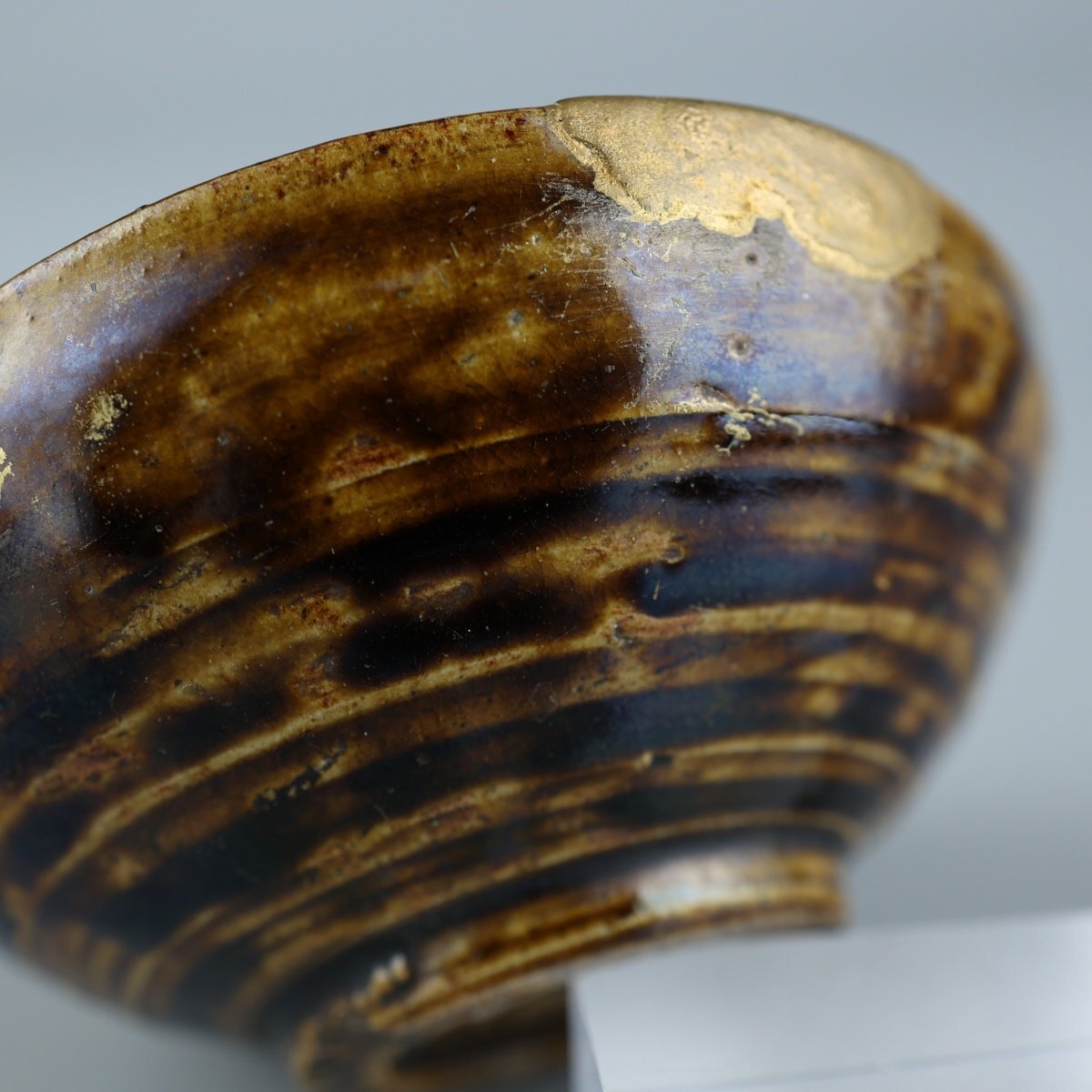 【志】K0660 茶碗 黄瀬戸 茶道具 抹茶碗 茶碗 時代物 傷有 直し有_画像10