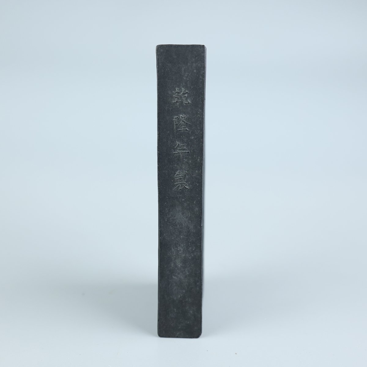 【志】K0612 唐子刻 雲墨 古墨 乾龍年製 中国美術 文房四寶 筆墨紙硯 書道具 古美術 重さ96g_画像2