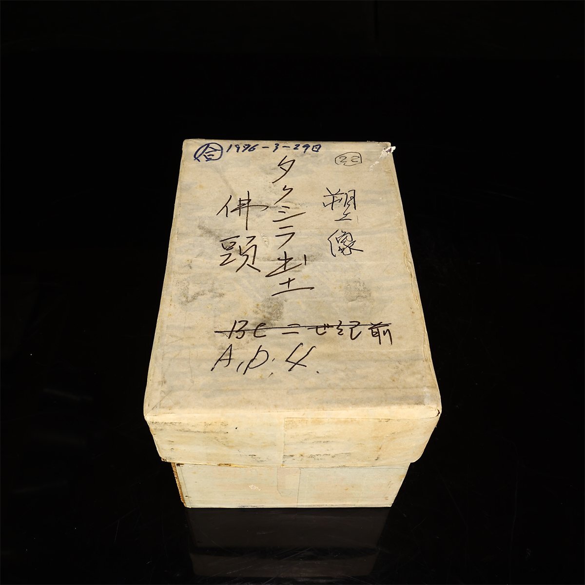 [.]IA912 буддизм изобразительное искусство 2 век takisila. земля gun da- последний ko.. голова изображение Будды | подлинный товар гарантия товар Ig!