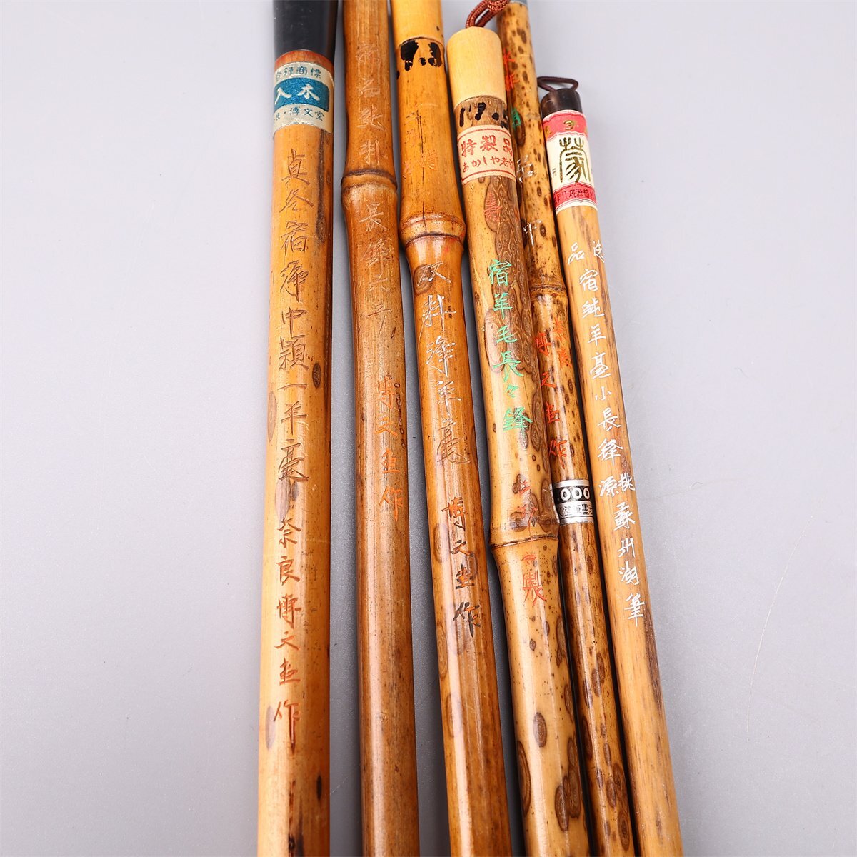 【吉】BB256 唐物 【斑竹製】 書道具 筆 毛筆 13点 一括出品_画像6