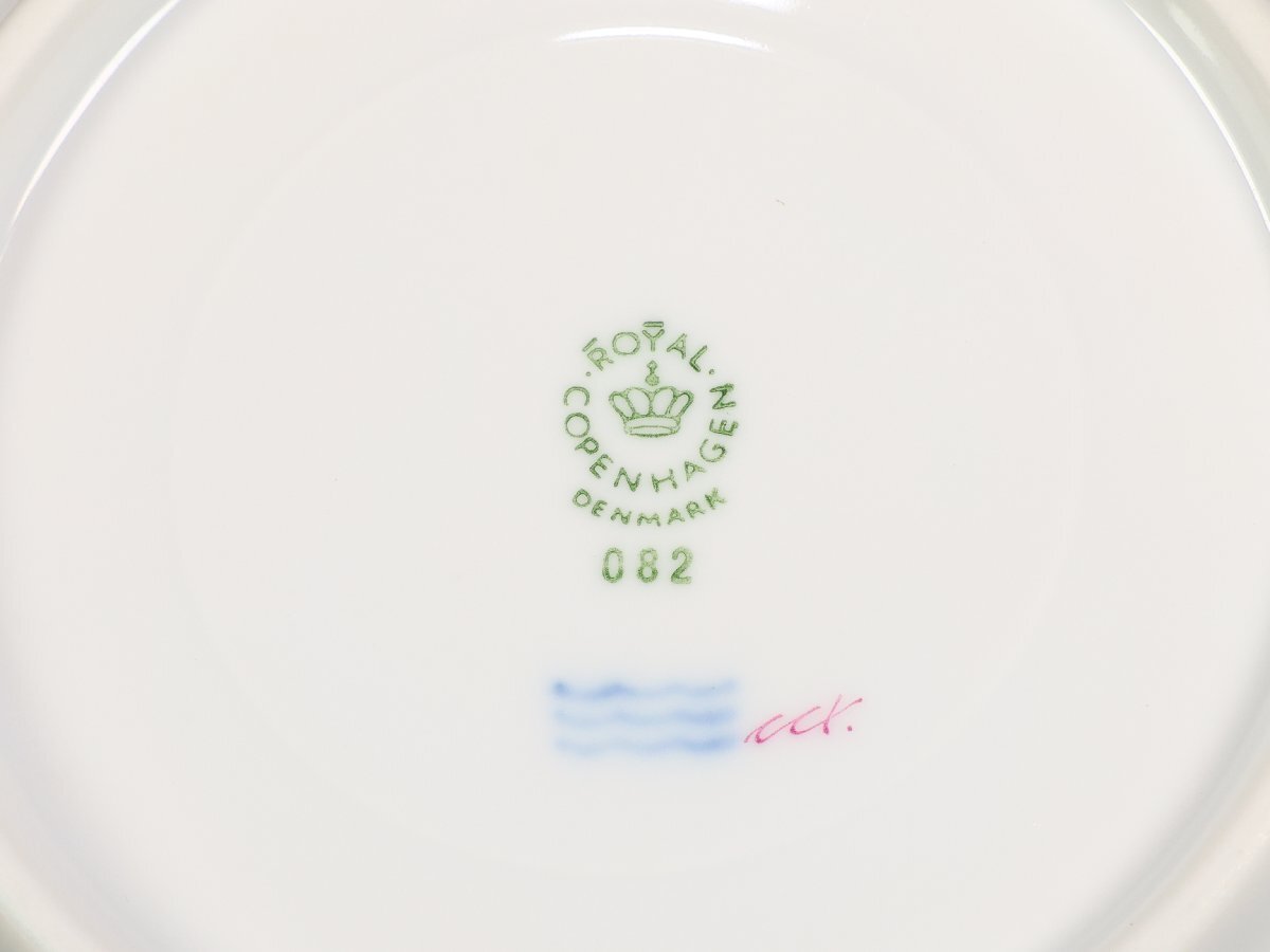 【吉】CN314 ROYAL COPENHARGEN 【ロイヤルコペンハーゲン】 赤絵 バーガンディプリンセス カップ＆ソーサー 1組 2点セット／美品Y！_画像10