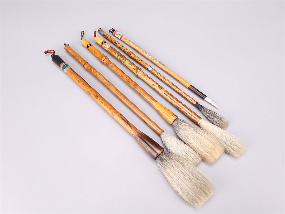 【吉】BB256 唐物 【斑竹製】 書道具 筆 毛筆 13点 一括出品_画像5