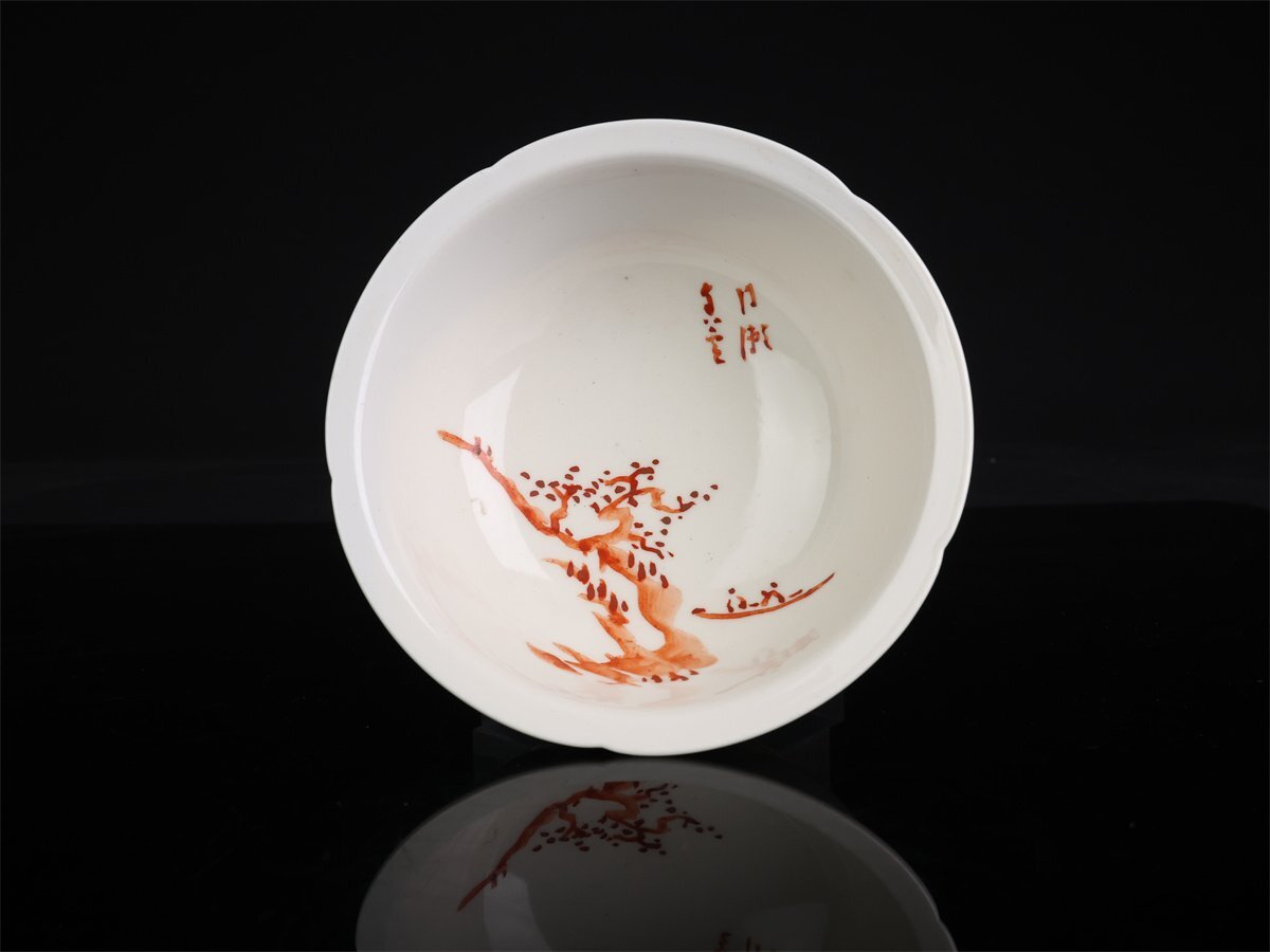 【志】A264 帝室技芸員 【三代 清風与平】造 赤画山水紋 小鉢／息子の四代 清風与平識箱付！_画像3