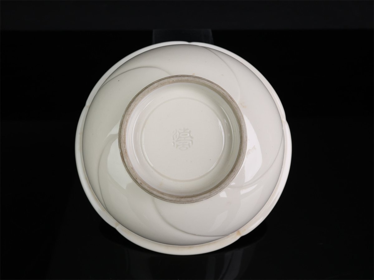 【志】A264 帝室技芸員 【三代 清風与平】造 赤画山水紋 小鉢／息子の四代 清風与平識箱付！_画像9