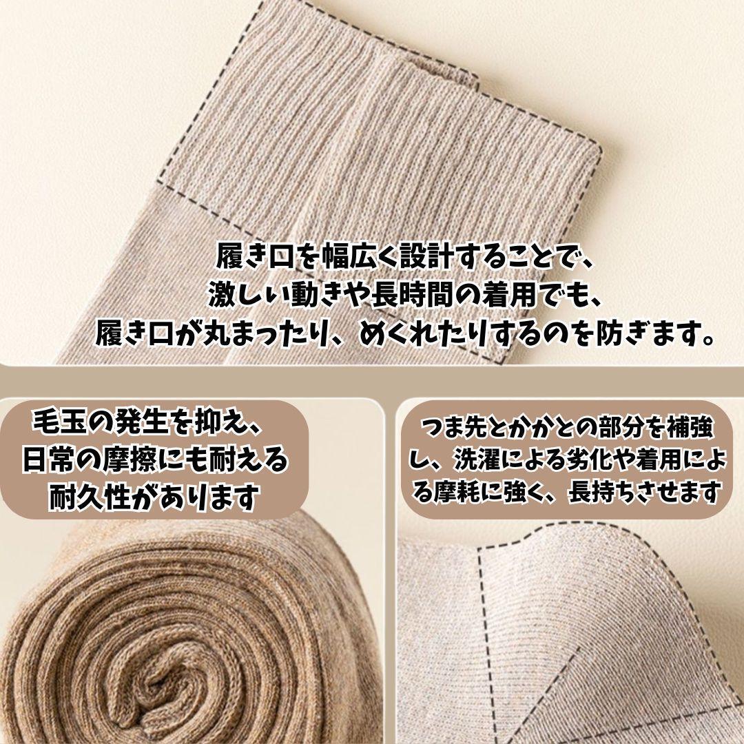 563 極暖 ひざ上ソックス 裏起毛 靴下 裏パイル ニーハイ 着圧 細見え 防寒対策 ブラウン ズレ落ちない ニーハイソックス 加厚 毛玉防止 冬_画像4