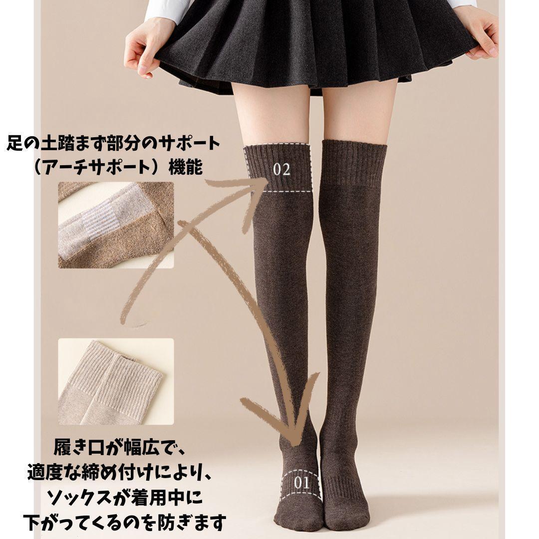 563 極暖 ひざ上ソックス 裏起毛 靴下 裏パイル ニーハイ 着圧 細見え 防寒対策 ブラウン ズレ落ちない ニーハイソックス 加厚 毛玉防止 冬_画像8