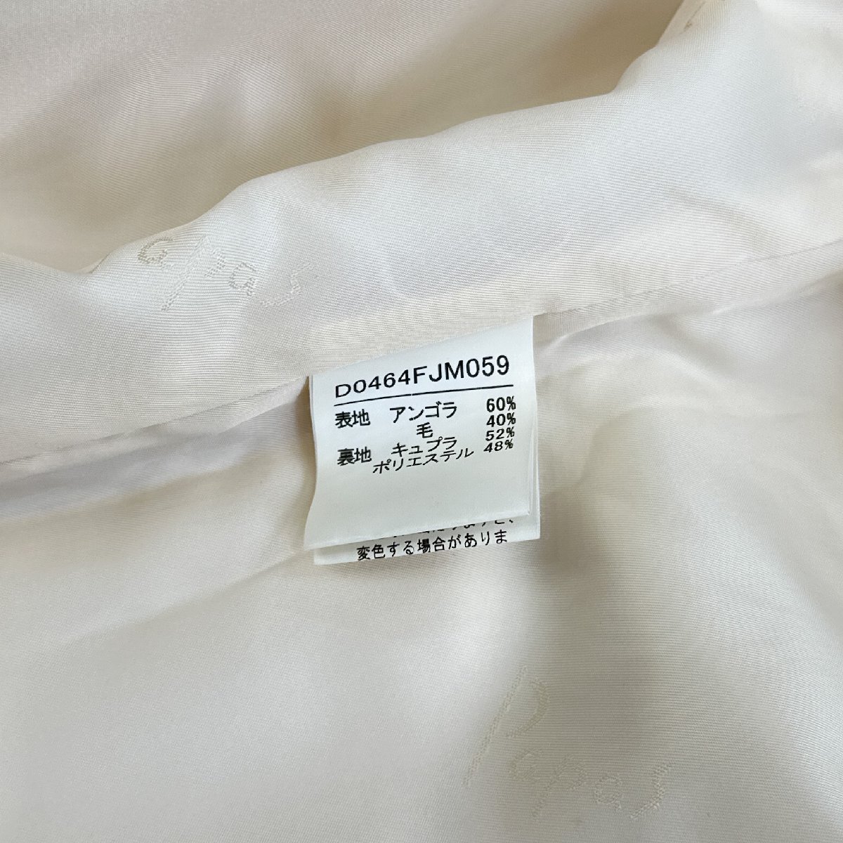 Papas◆アンゴラ ジャケット パパス ホワイト系 メンズ サイズ L 8_画像7