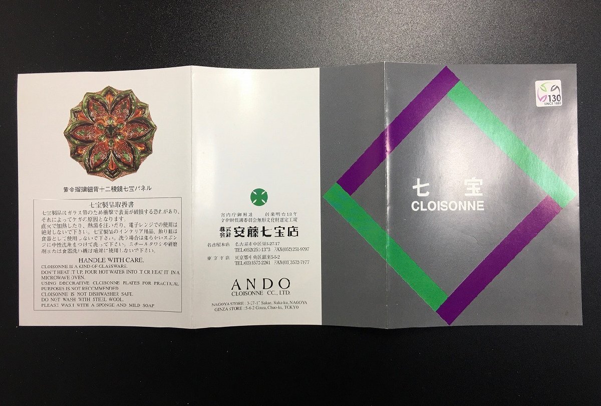  дешево глициния 7 сокровищ музыкальная шкатулка несессер лакированные изделия / драгоценнный камень коробка бардачок зеркало имеется чёрный работа OK- прекрасный товар -D2210