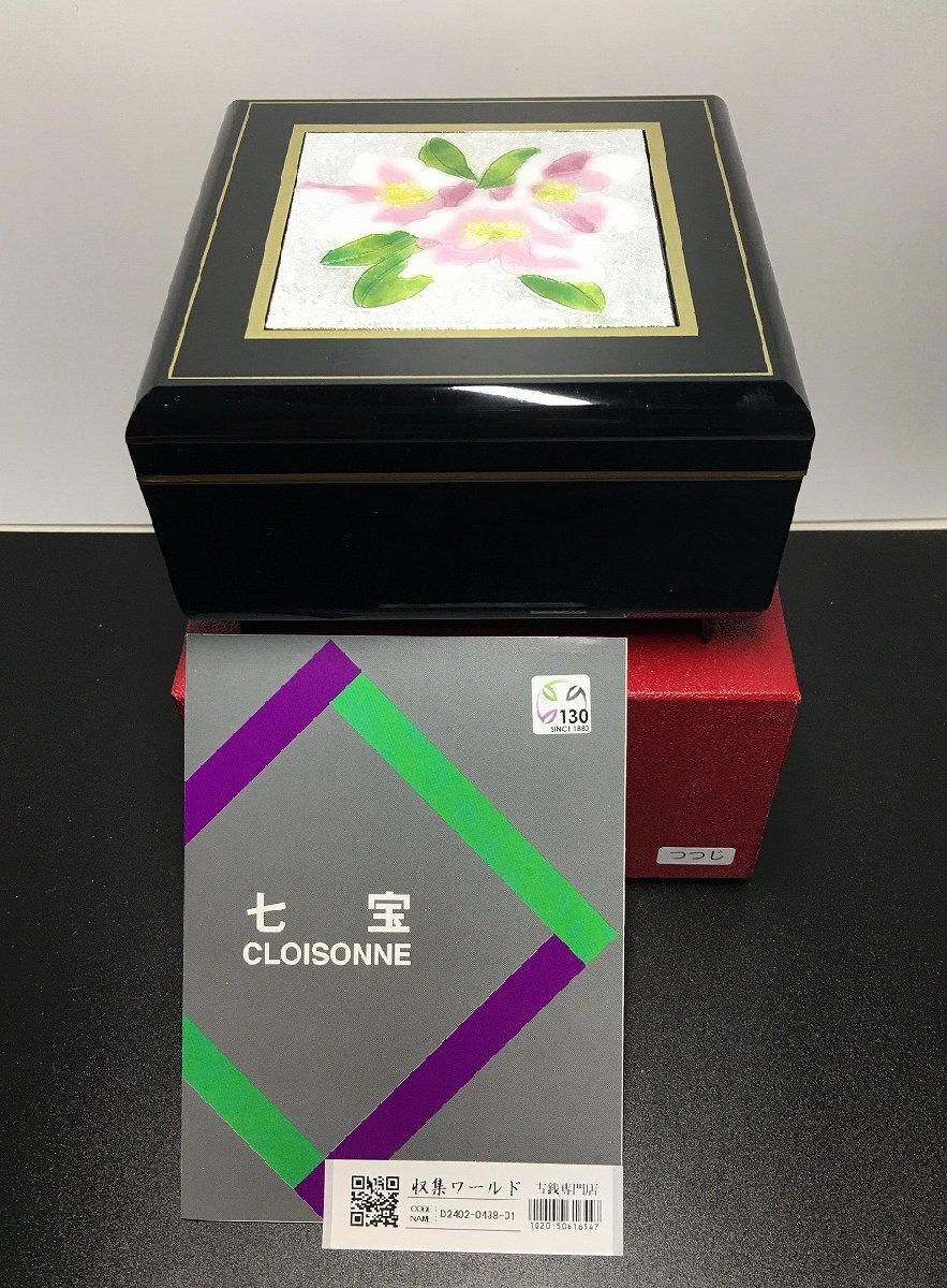  дешево глициния 7 сокровищ музыкальная шкатулка несессер лакированные изделия / драгоценнный камень коробка бардачок зеркало имеется чёрный работа OK- прекрасный товар -D2210