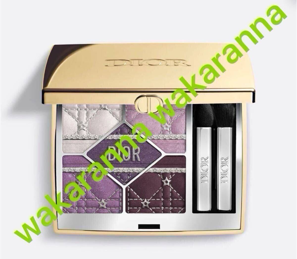 新品Diorクリスチャン・ディオールショウ サンク クルール912プラム パレード2025限定色 パープル ラベンダー アイシャドウ ホリデー 紫色_画像1