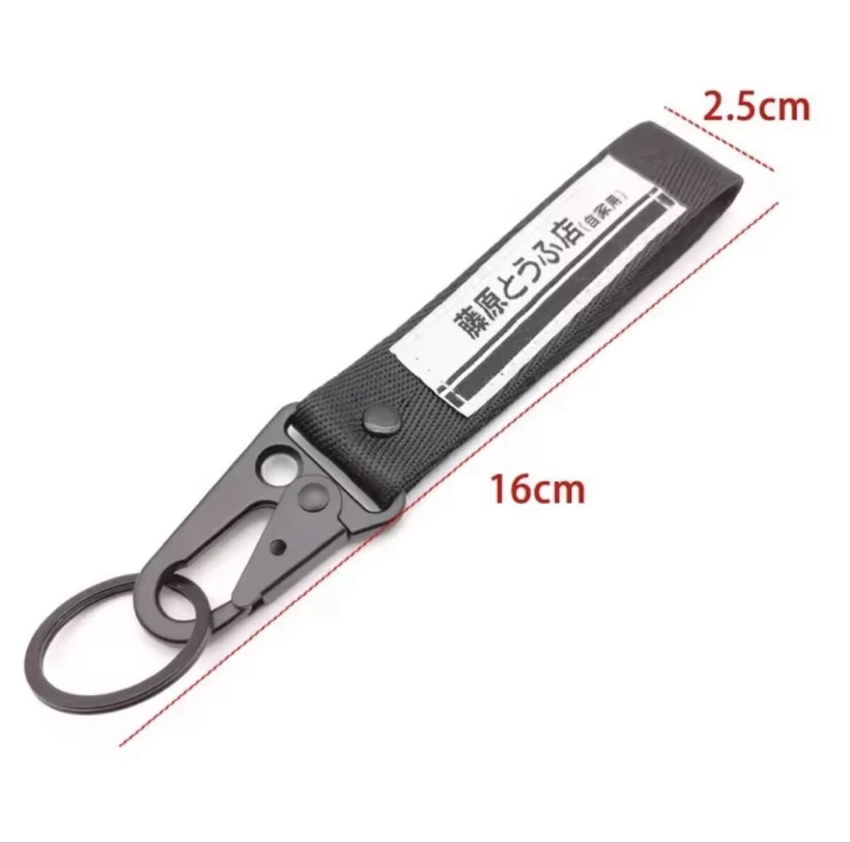 AE86トレノ キーハンガー キーフック頭文字Dオマケでキーホルダー付けます!!送料無料!即決価格!_画像4