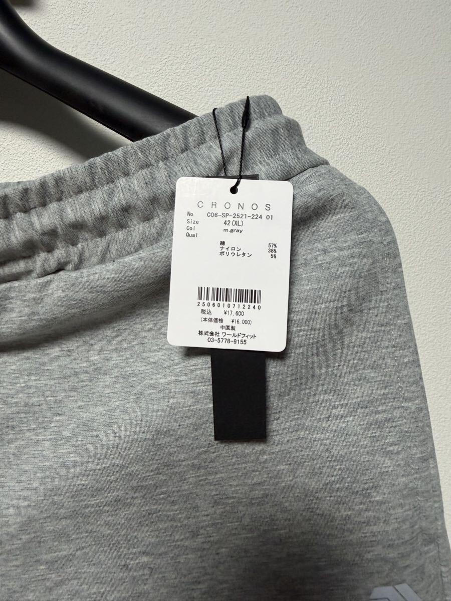 【CRONOS】【新品未使用】ナイロン ハイテンションポンチ パンツ・サイズXL・ グレー パンツ スウェット　 パンツ_画像2