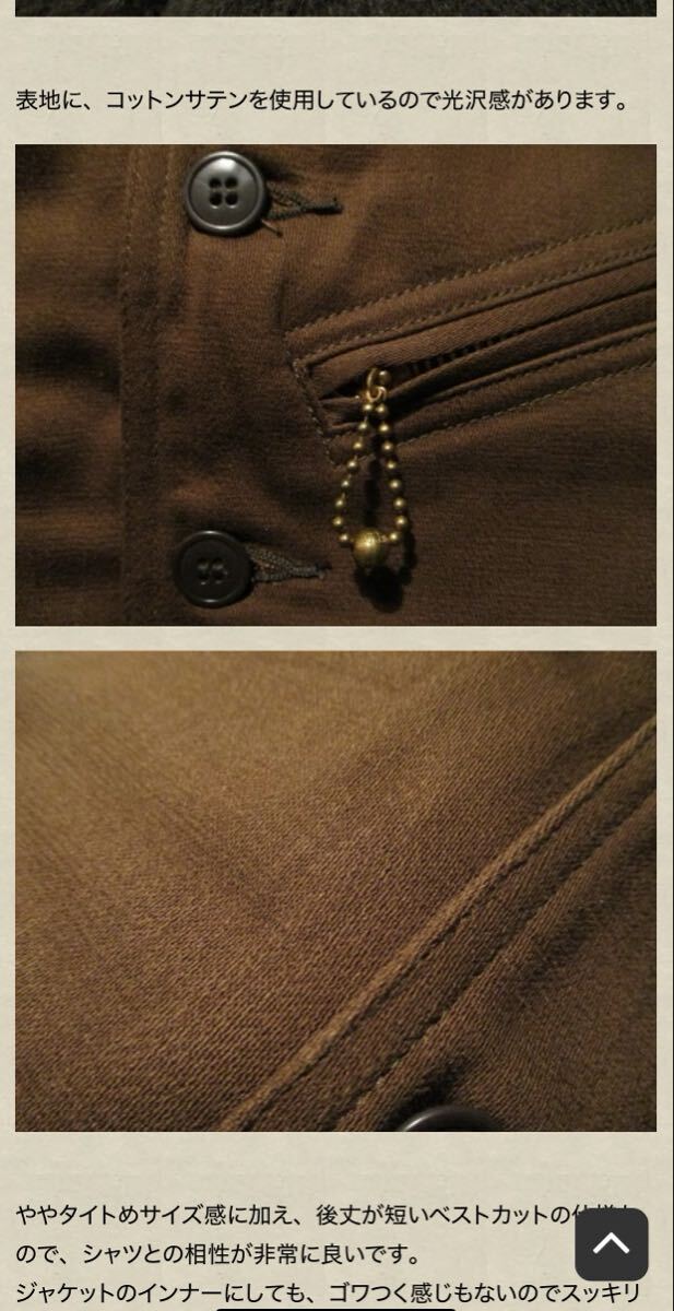 REAL McCOY’S DOUBLE DIAMOND モールスキンワークベスト38リアルマッコイズ ダブルダイヤモンドアルパカ_画像6