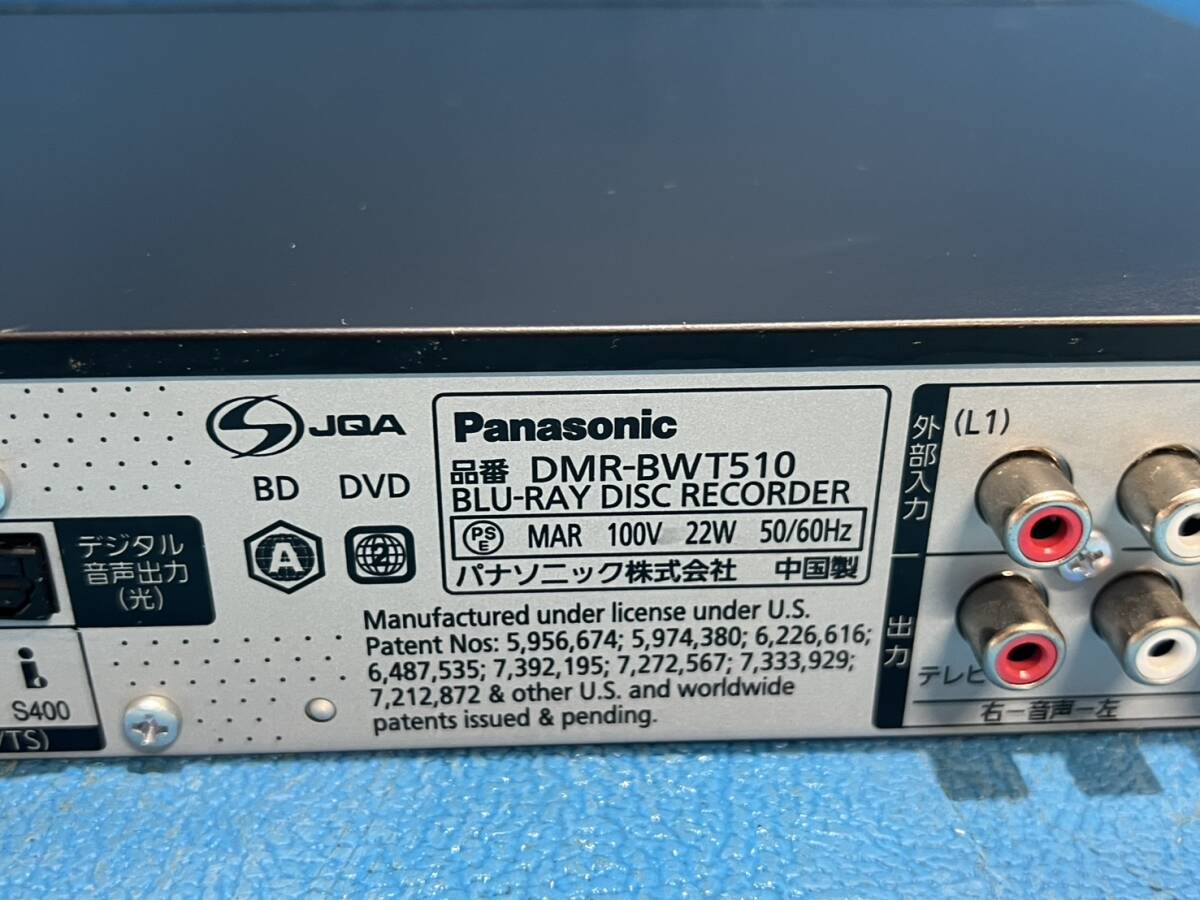 Panasonic ブルーレイディスクレコーダー DMR-BWT510_画像6