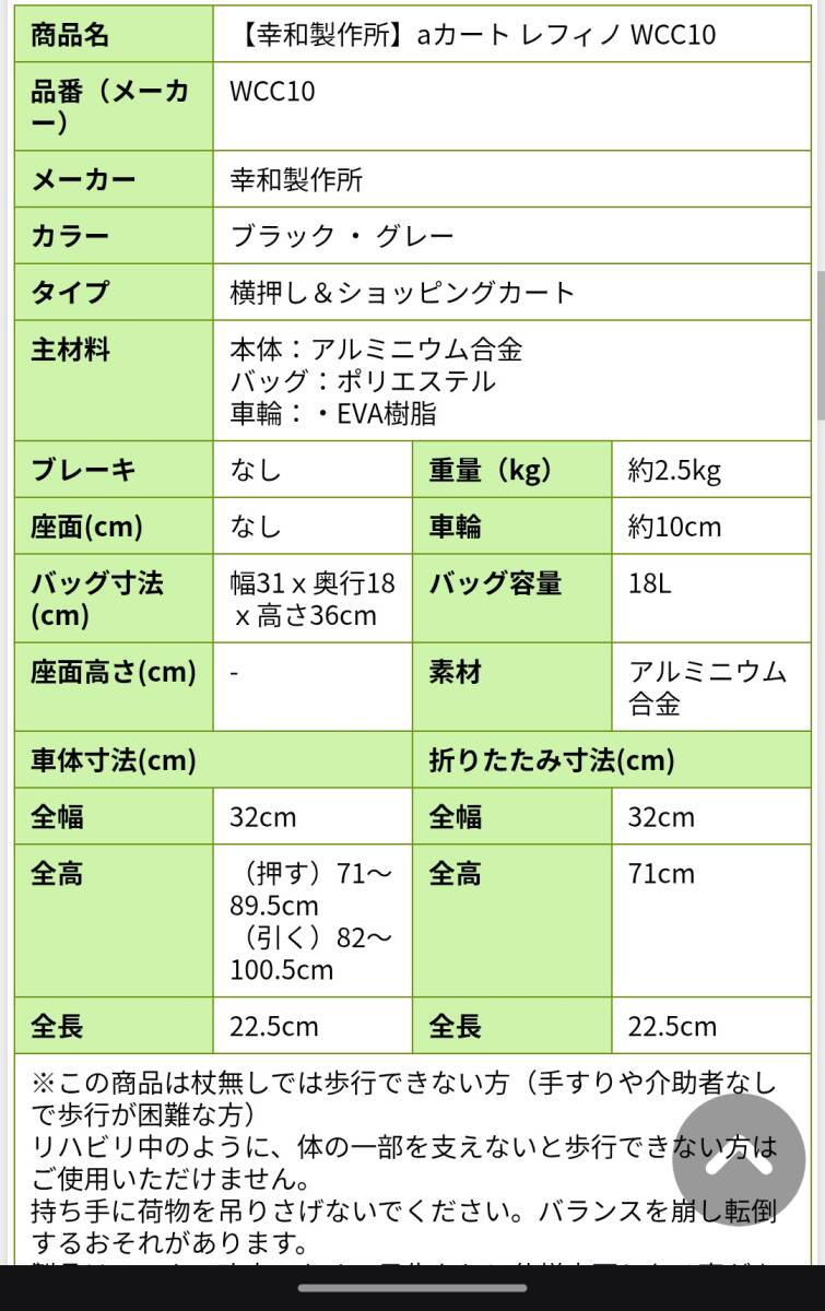  покупка Cart a Cart Refi noWCC10 TacaF. мир завод б/у бесплатная доставка 