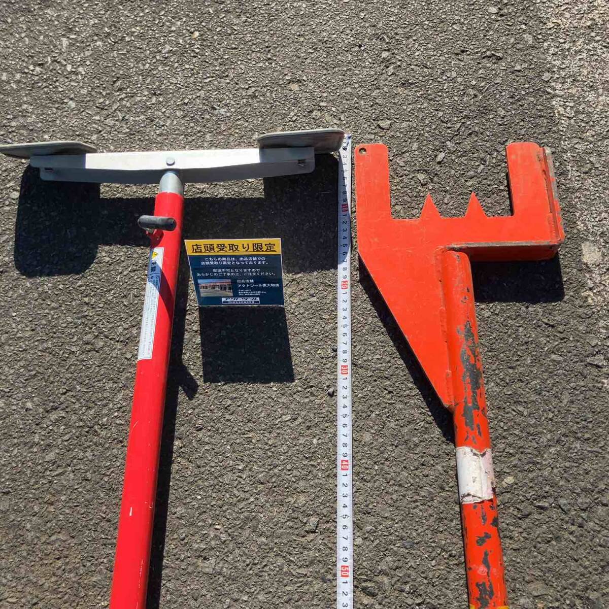 【中古品/店頭受取り限定】 ワンツースリー 強力プッシュポール メーカー 不明 八戒棒 屋根支え 【東大和店】_画像4