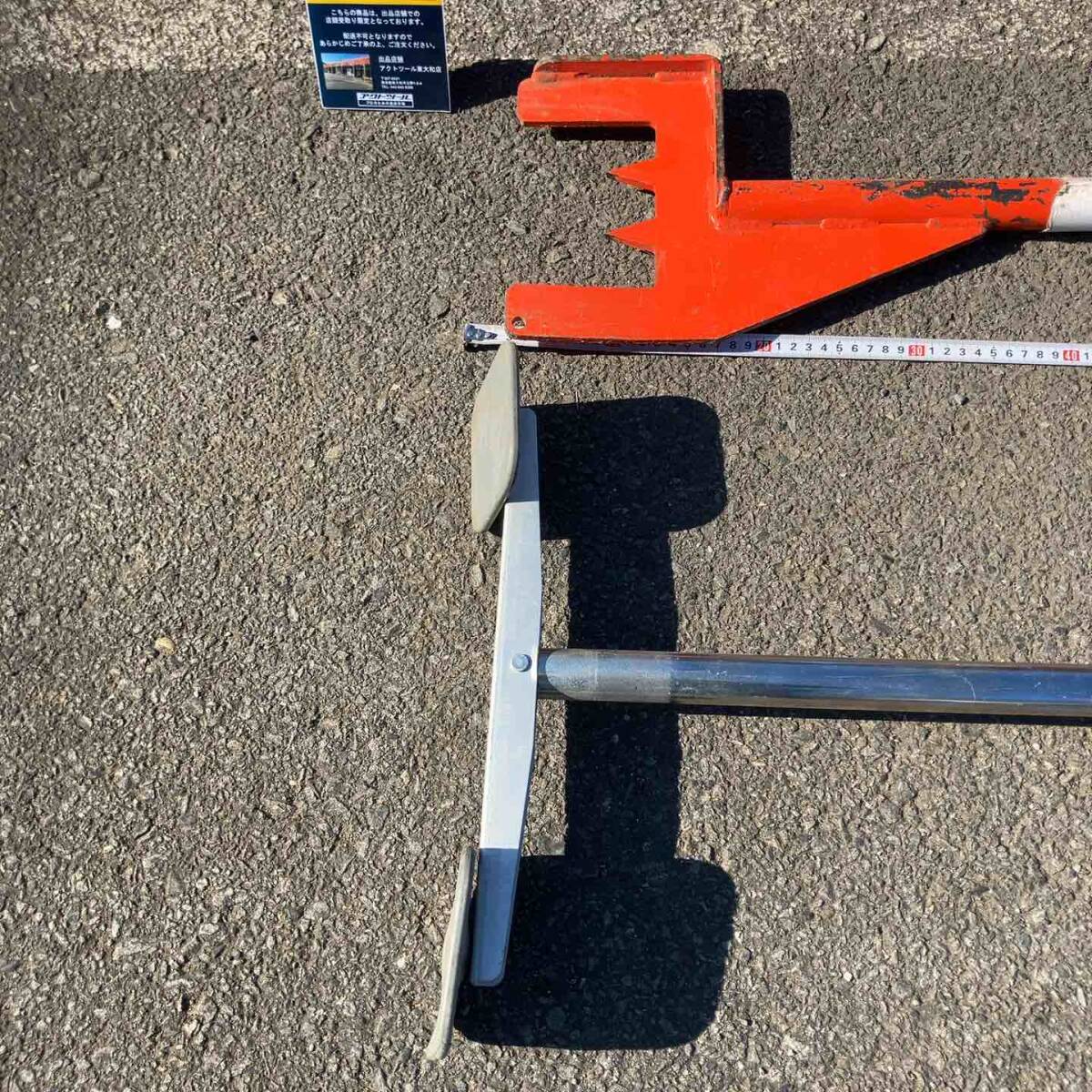 【中古品/店頭受取り限定】 ワンツースリー 強力プッシュポール メーカー 不明 八戒棒 屋根支え 【東大和店】_画像5