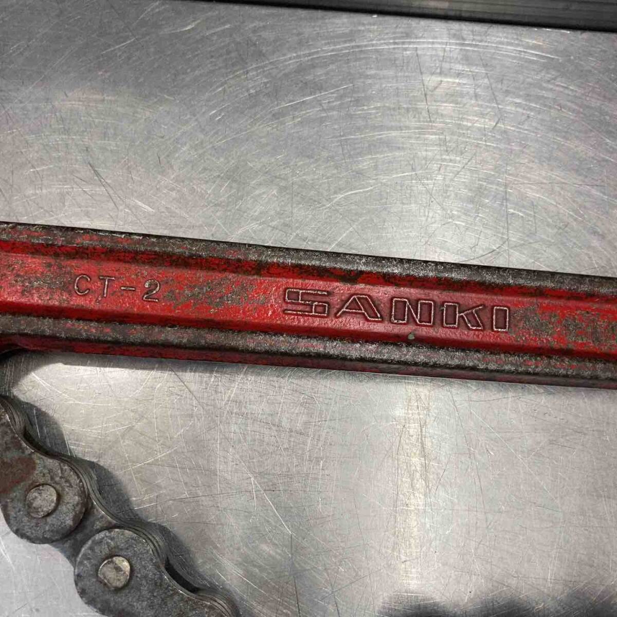 【中古品】 サンキ(SANKI) チェーンレンチ CT-2 3/4～6 パイプレンチ 【東大和店】_画像2