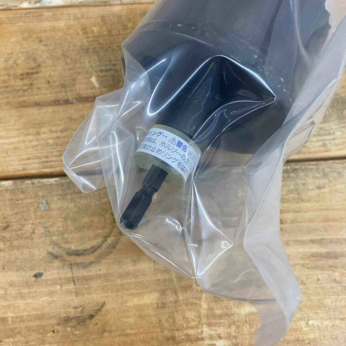 【未使用品(店頭展示品)】 ハウスビーエム(ハウスBM) 排水マスホルソー VU-50 65φ 【東大和店】_画像4