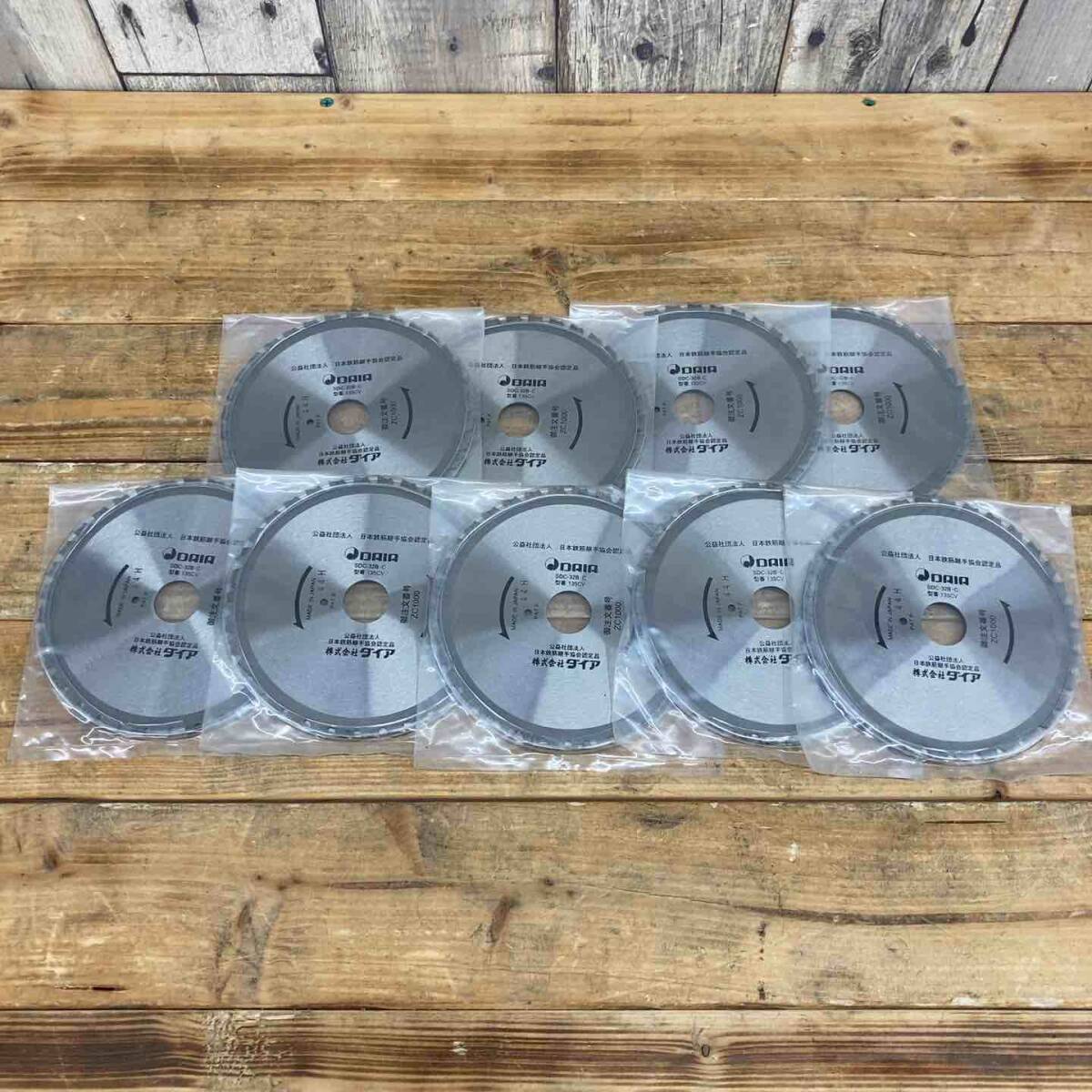 【未使用品(店頭展示品)】 ダイア(DAIA) SDCー32B、32C用チップソー ZC1000-H 9枚セット 【東大和店】_画像1