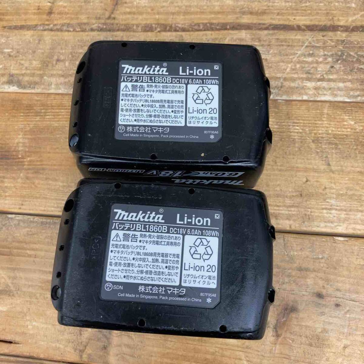 【中古品】マキタ(makita) コードレスポータブルバンドソー PB183DRGX ケース無し【東大和店】_画像10