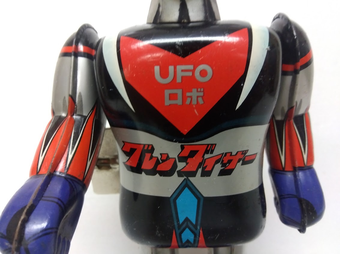 グレンダイザー　ブリキ　歩行　ポピー_画像6