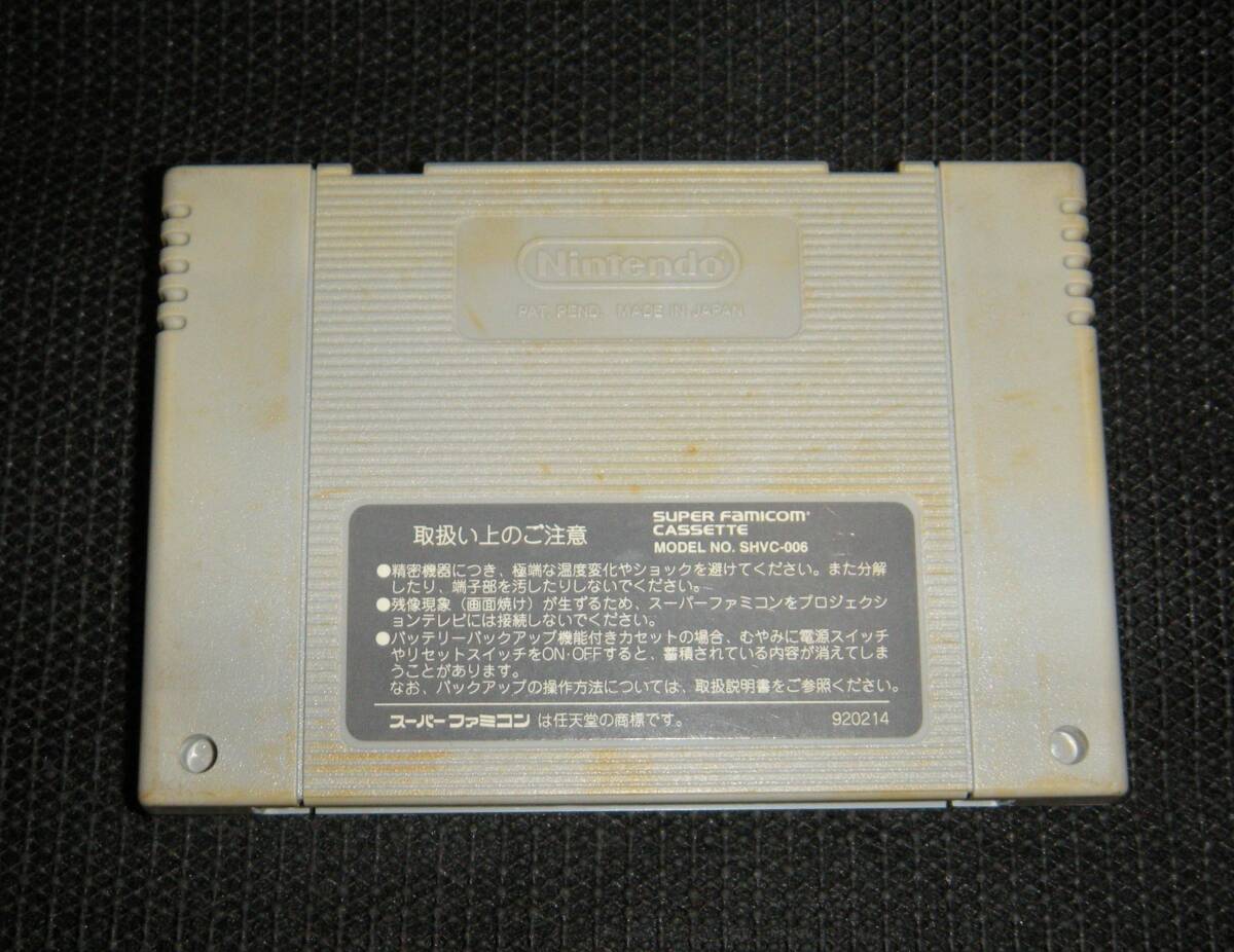 即決　SFC　フロントミッション　FRONT MISSION　セーブデータ有　同梱可　クリーニング済_画像2