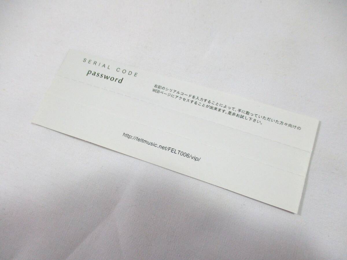 [545][ с лентой CD Silver Drive FELT-006 восток person project такой же человек ]