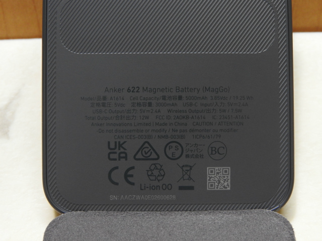  б/у Anker Power Bank/MagGo A1237/A1614/A1653/A1259 5000/10000mAh мобильный аккумулятор различный 4 позиций комплект эта 25[955t]