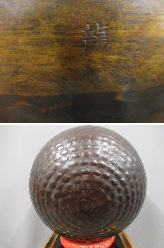 [ медный удар . структура . большой клетка .(..). rin шт. * палка совместно ] времена предмет буддизм изобразительное искусство храм . предметы для домашнего буддийского алтаря дракон? Zaimei диаметр * примерно 30cm -слойный * примерно 3Kg времена дерево в коробке 