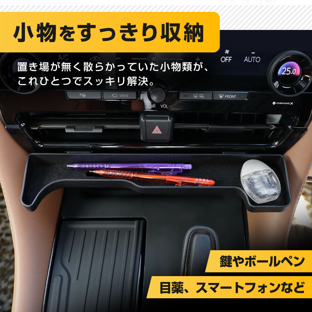 [予約] 40系 アルファード ヴェルファイア 専用 増設フロントトレイ 収納 トレー 40 ALPHARD VELLFIRE ベルファイア 内装 [7]A_画像3