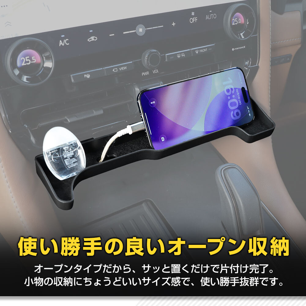 [予約] 40系 アルファード ヴェルファイア 専用 増設フロントトレイ 収納 トレー 40 ALPHARD VELLFIRE ベルファイア 内装 [7]A_画像4