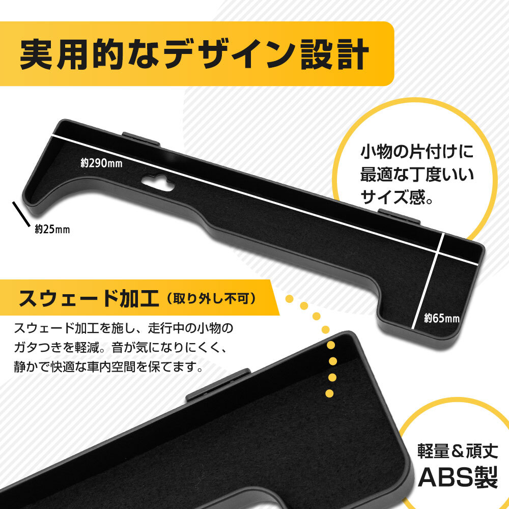 [予約] 40系 アルファード ヴェルファイア 専用 増設フロントトレイ 収納 トレー 40 ALPHARD VELLFIRE ベルファイア 内装 [7]A_画像5