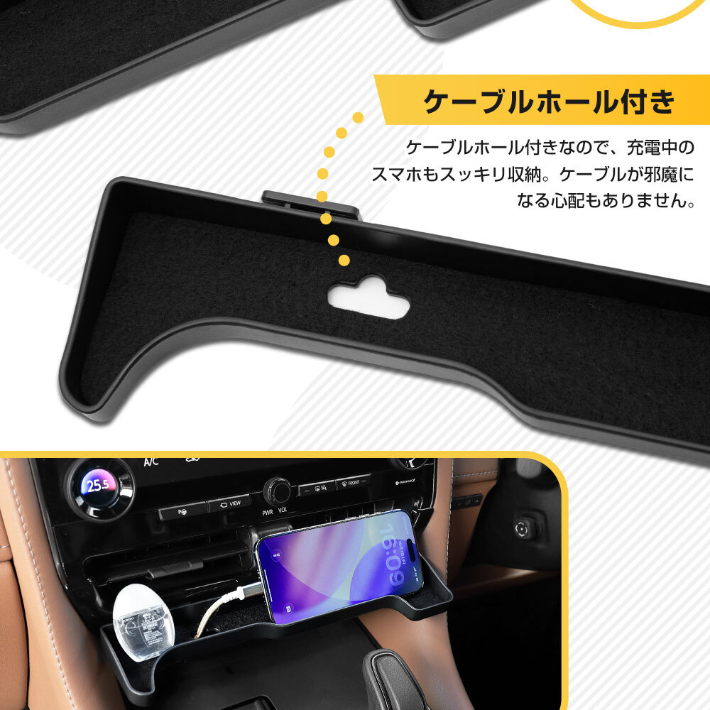 [予約] 40系 アルファード ヴェルファイア 専用 増設フロントトレイ 収納 トレー 40 ALPHARD VELLFIRE ベルファイア 内装 [7]A_画像6