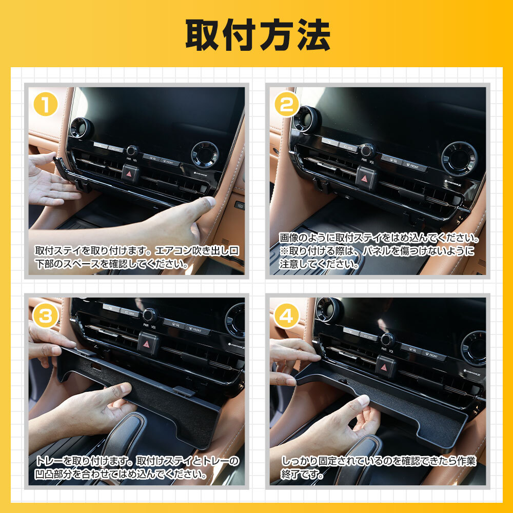 [予約] 40系 アルファード ヴェルファイア 専用 増設フロントトレイ 収納 トレー 40 ALPHARD VELLFIRE ベルファイア 内装 [7]A_画像10