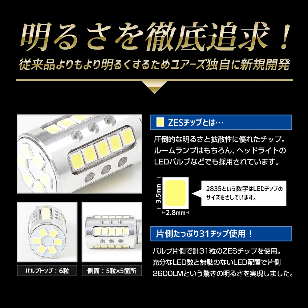 タフト TAFT 適合 バックランプLED T16 2600LM 2個1セット バックライト 6500K ダイハツ リア テール 車検対応_画像8