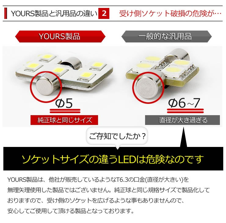 エルグランド E51 E52 専用 SMD LED バニティ ランプ　T5フェストン バルブ　2個1セット_画像3