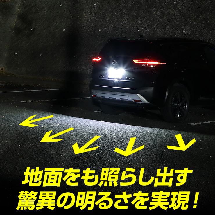 [予]エクストレイル T33 専用 ナンバー灯 CREE LED 採用 ライセンスユニット パーツ 光量調整機能付き XTRAIL ドレスアップ [8]_画像9