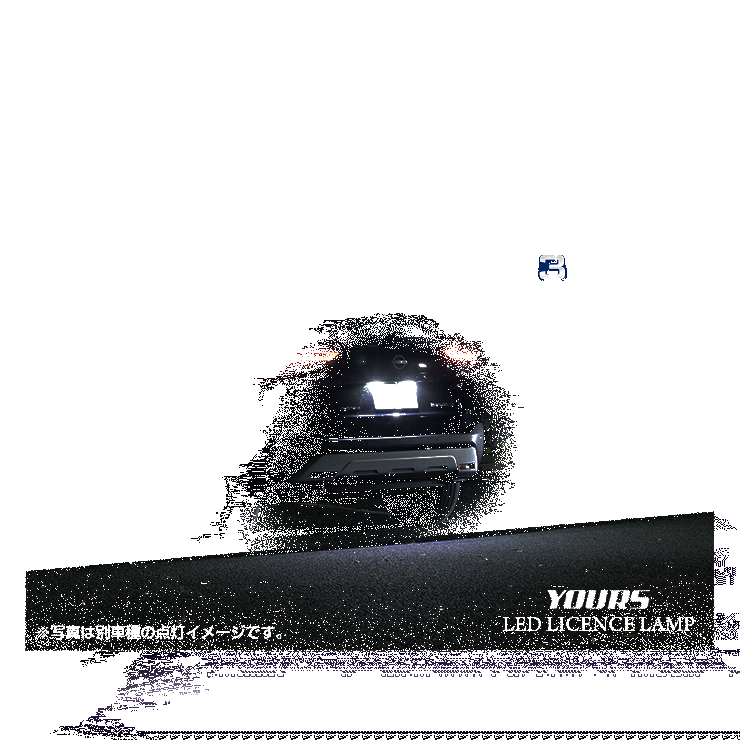 [予]C28 セレナ SERENA 専用 ナンバー灯 CREE LED 採用 ライセンスユニット 光量調整機能付き ニッサン 純正LED ドレスアップ パーツ [8]_画像3