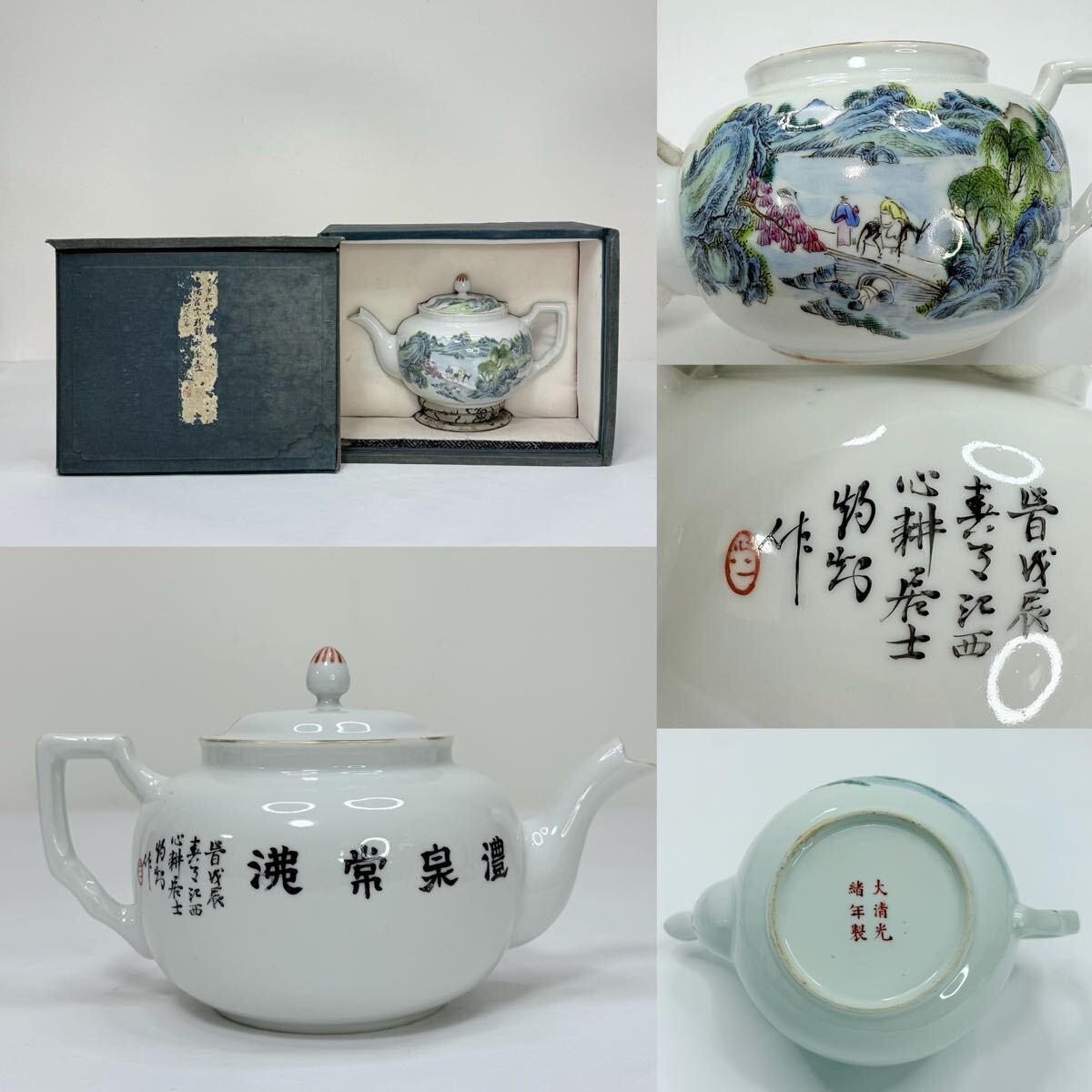 SBWW-中国古美術 時代物 急須 色絵 粉彩 煎茶道具 茶道具 茶器 在銘 大清光緒年製 共箱付 唐物 陶磁器 中国古玩 骨董品_画像1