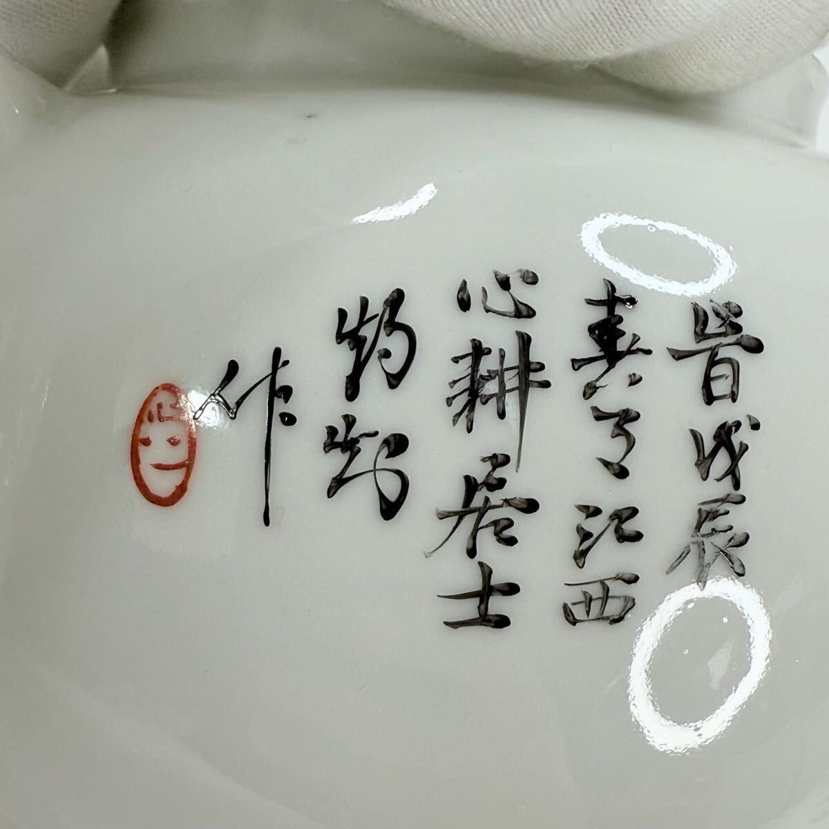 SBWW-中国古美術 時代物 急須 色絵 粉彩 煎茶道具 茶道具 茶器 在銘 大清光緒年製 共箱付 唐物 陶磁器 中国古玩 骨董品_画像8