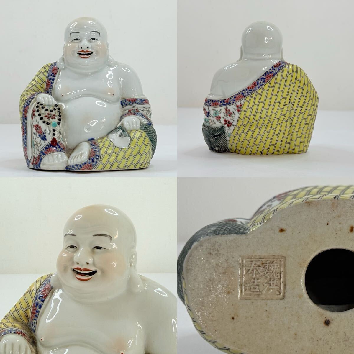 X-中国古美術 時代物 色絵 粉彩 布袋像 仏像 仏教美術 在銘 魏洪泰造 唐物 陶磁器 中国古玩 骨董品_画像1