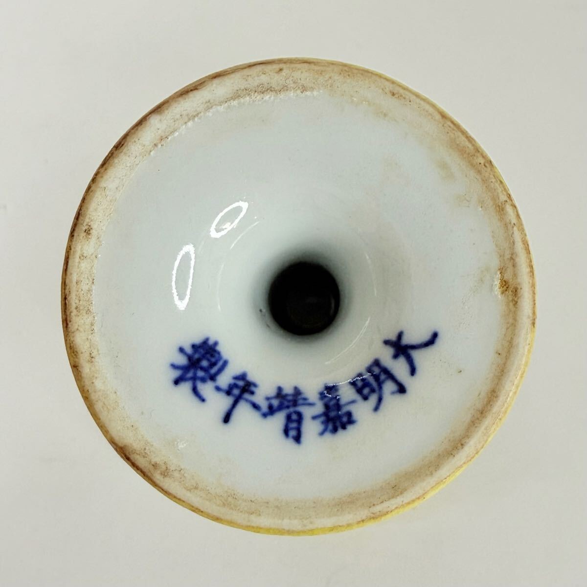 CBW-中国古美術 時代物 盃 杯 色絵 地緑彩 龍図 在銘 大明嘉靖年製 ペア 茶道具 唐物 陶磁器 中国古玩 骨董品_画像7