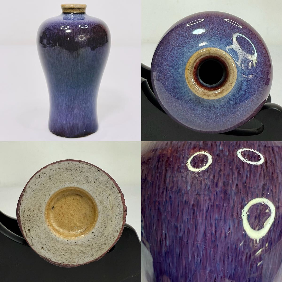 CBX-中国古美術 時代物 花瓶 花入 花器 色絵 窯変釉 唐物 陶磁器 中国古玩 骨董品_画像1