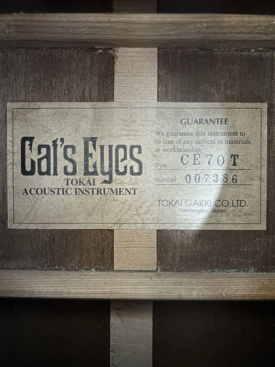 Cat's Eyes кошачий глаз z/model CE70T/No.007386/akogi акустическая гитара / Tokai музыкальные инструменты производство акционерное общество / soft гитара с футляром 
