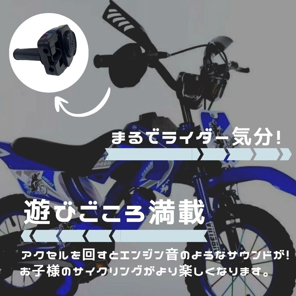 【送料無料】アクセルホーン 自転車用 スロットル風音響 ゴーゴーホーン風 改造グリップ デコチャリ カスタム 簡単取付 子供向け玩具_画像3