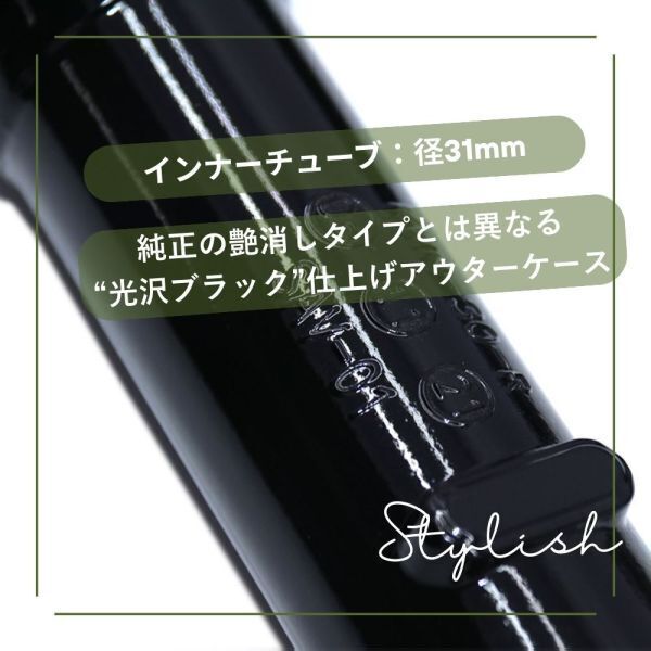 【送料無料】ホンダ対応 PCX125/150 フロントフォーク 左右セット 純正互換 JF28/JF56 KF12/KF18 ブラック_画像4