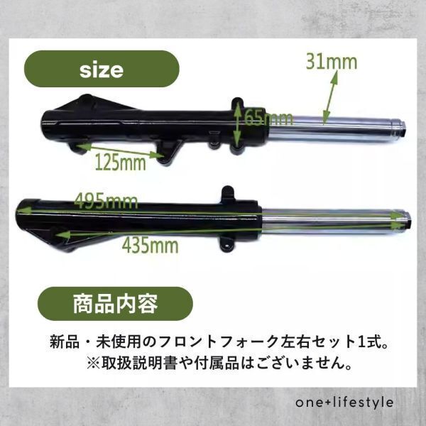 【送料無料】ホンダ対応 PCX125/150 フロントフォーク 左右セット 純正互換 JF28/JF56 KF12/KF18 ブラック_画像6