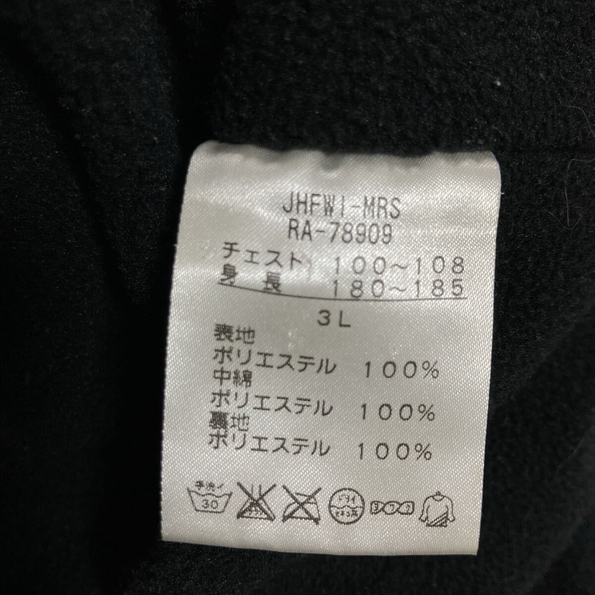 CANTERBURY OF NEW ZEALAND カンタベリー　裏フリース　ナイロンブルゾン　ジャケット　アウター　ネイビー　3Lサイズ　スタンドネック_画像7